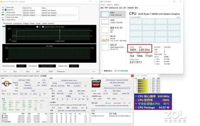 华硕灵耀Pro14 2023评测?真机上手评测