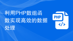 Utilize PHP array functions for efficient data processing