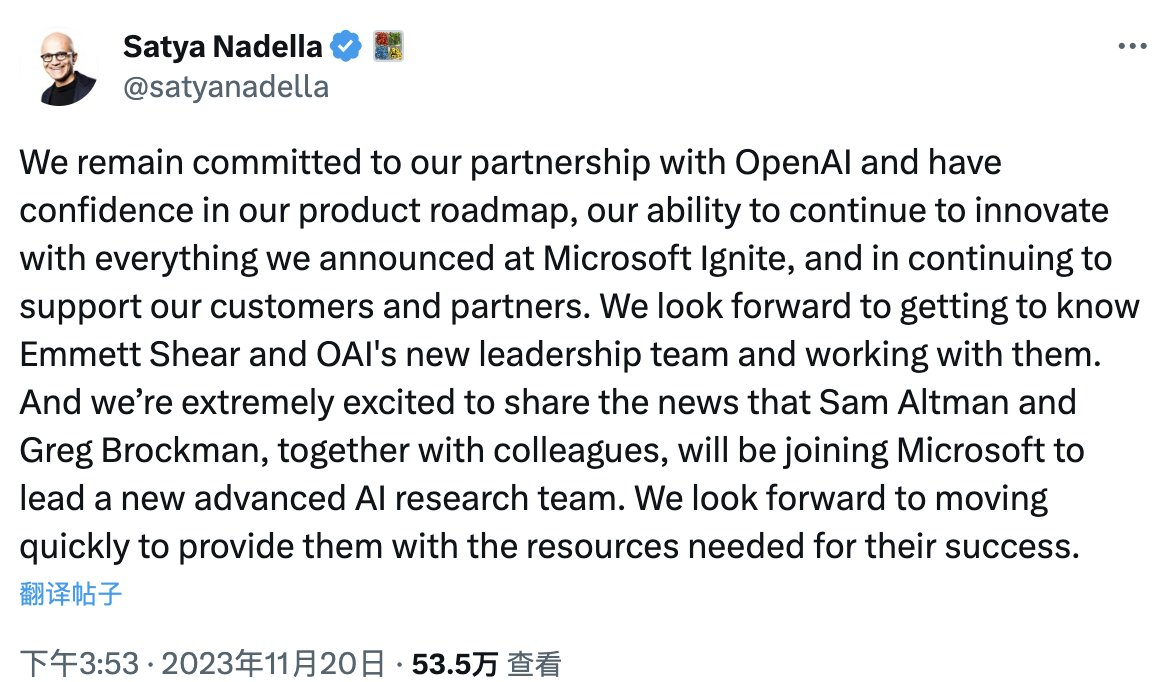 不回OpenAI了!Sam Altman和Greg全部加入微软,微软成最大赢家?