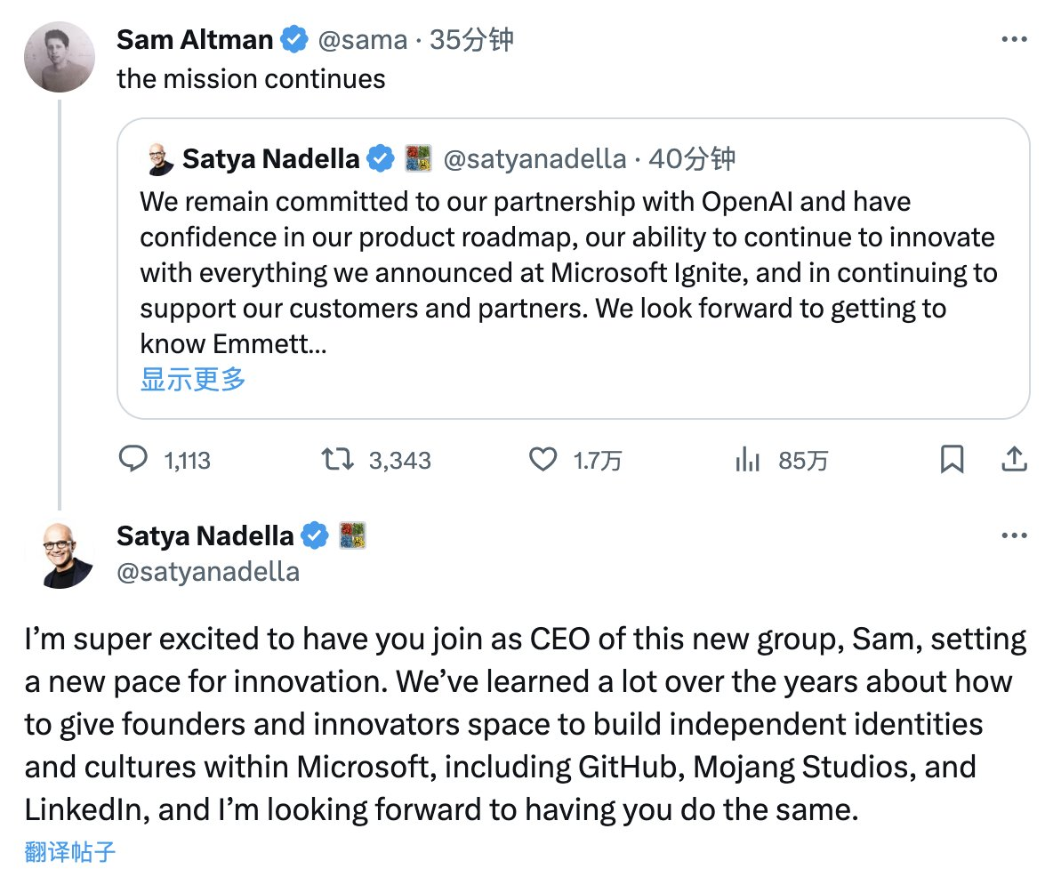 不回OpenAI了!Sam Altman和Greg全部加入微软,微软成最大赢家?