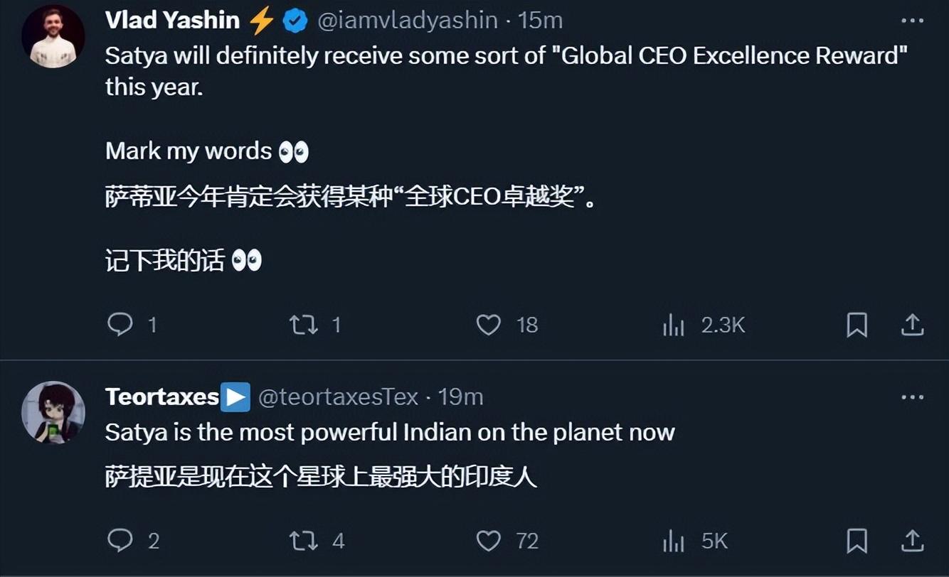 不回OpenAI了!Sam Altman和Greg全部加入微软,微软成最大赢家?