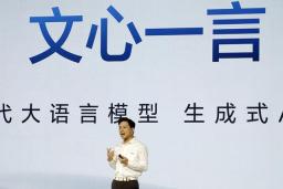 百度Q3财报：大模型和AI原生应用表现出色，营收和利润均超过市场预期