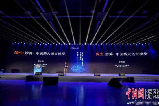 福建人工智能产业结硕果:两大模型重磅发布