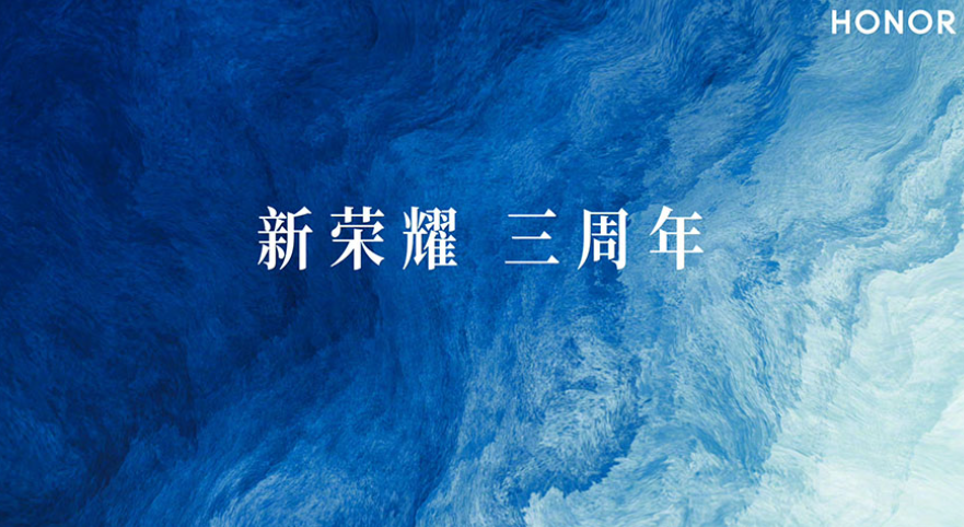 趙明氏：Honorは中国で上場する予定で、具体的な計画は株主と取締役会によって決定される。