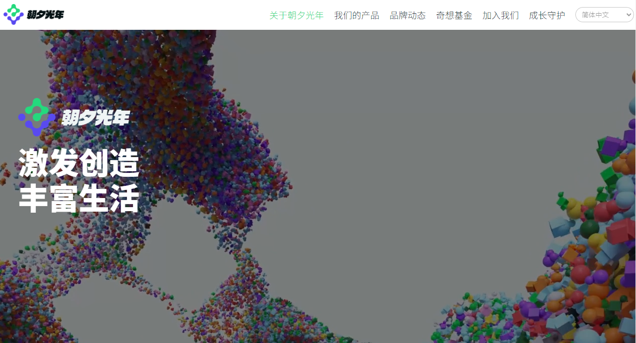 字节跳动官宣:大规模收缩游戏业务,保留部分创新型游戏探索