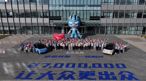 一汽大众庆祝第2700万辆整车下线:ID.7 VIZZION引领电动车新时代