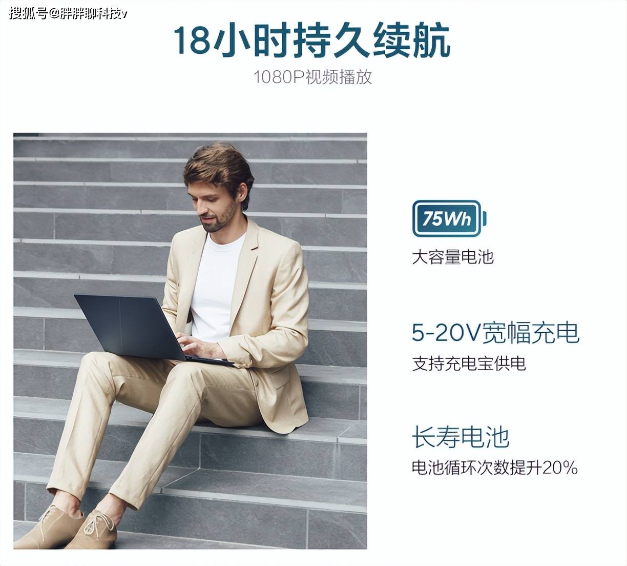 华硕灵耀14 2024发布：首发酷睿Ultra7，开启AI PC元年，6599元