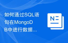 如何通过SQL语句在MongoDB中进行数据版本管理和冲突解决？