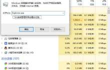 解决win10开机后黑屏问题的两种方法
