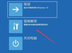 电脑开机显示logo后一直黑屏怎么办? win10开机黑屏的两种解决办法