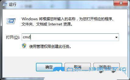 win7系统ip地址冲突怎么解决? Win7显示ip地址冲突的三种解决办法