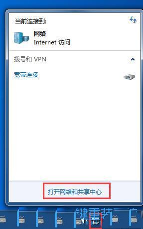 win7系统ip地址冲突怎么解决? Win7显示ip地址冲突的三种解决办法