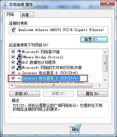 win7系统ip地址冲突怎么解决? Win7显示ip地址冲突的三种解决办法