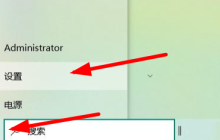 设置Windows 10英文电脑的密码