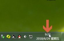 学习如何更改Win7的显示设置-24小时教程