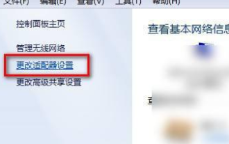 Unable to display win7 wireless network list