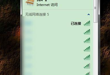 win7无线网络列表显示不出来