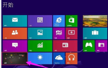 Win8系统电脑硬盘分区最有效的方法