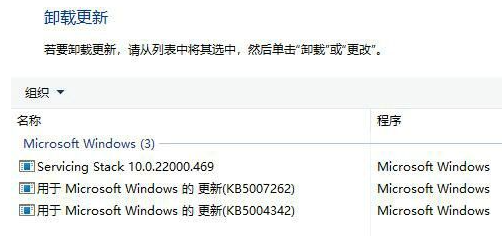 win10709打印机错误