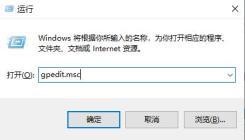 解决打开Windows安全中心病毒和威胁防护的问题