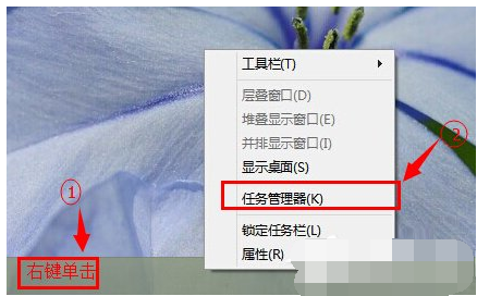 如何在Windows 10中打开任务管理器？