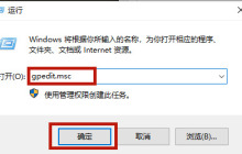 如何禁用戴尔笔记本的Windows 10自动更新