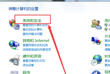 win7取消休眠