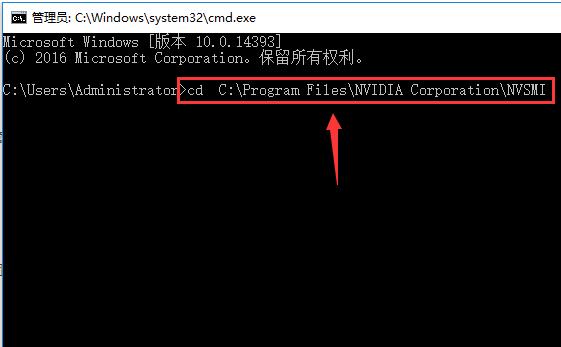 win10gpu温度查看方法