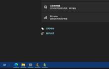 Win11任务栏如何切换回旧界面？