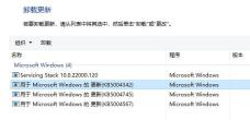 win11任务栏还是老界面解决方法