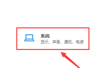 详解win10中投影仪设置的方法