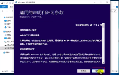 Windows 10正式版USB安裝步驟指南