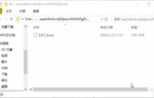 了解edge浏览器的第三方插件安装情况