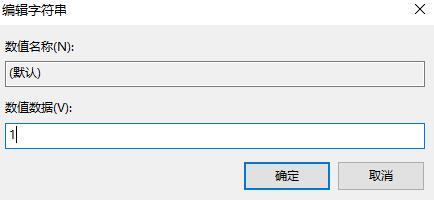 win11pin码一直转圈解决方法