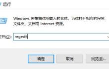 解决win10电脑管家报错问题