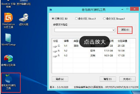 win10镜像安装教程