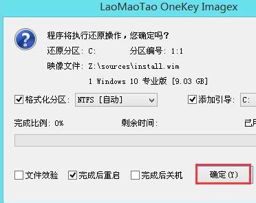 Win10系统安装指南