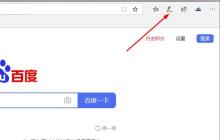 清除edge浏览器中的PDF批注的方法