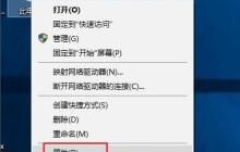 解决win10更新后输入法消失的问题