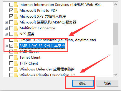 win10局域网体验共享其他机器怎么找