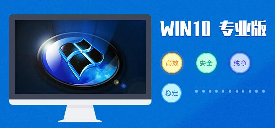 详解win10系统完美兼容的版本特性