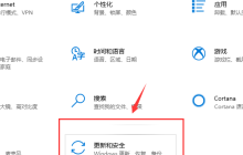 win101909版本更新错误解决方法