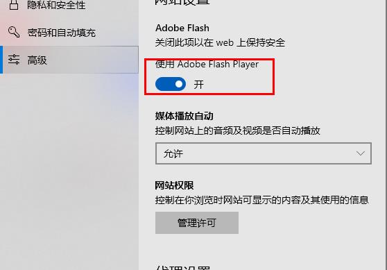 Edge browser flash is not enabled solution