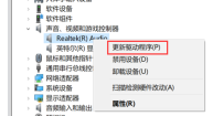 What should I do if the microphone current sound is too loud in Windows 7?