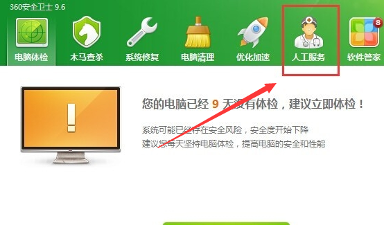 Win10-Desktopsymbole haben kleine weiße Blöcke