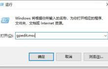 win10怎么关闭自动锁屏