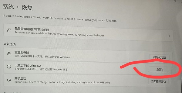 win11任务栏不能调节多任务解决方法