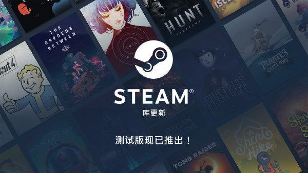 win11是否能玩steam详细介绍