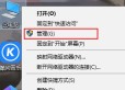 无法连接Wi-Fi的win7电脑