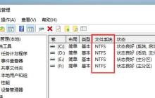 Win11是否需要以GPT格式进行介绍